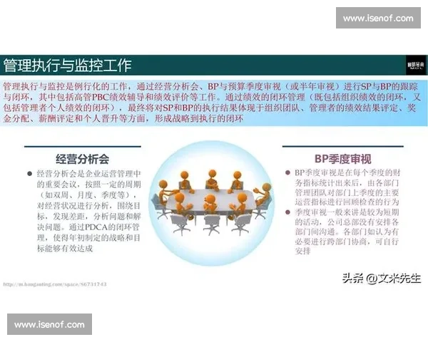 体育赛事组织与运营全流程管理策略与实践探索