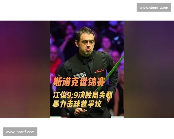 综合格斗赛惊现选手体重失误引发比赛风波与规则争议