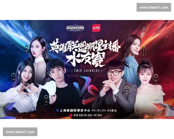 《英雄联盟赛场旋律：激昂音乐与精彩对决的完美融合》
