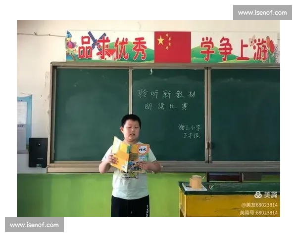 朗读比赛中的注意事项与技巧提升方法解析