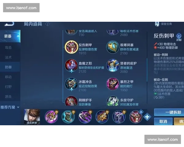 比赛中赵云最佳出装策略与技巧全解析指南