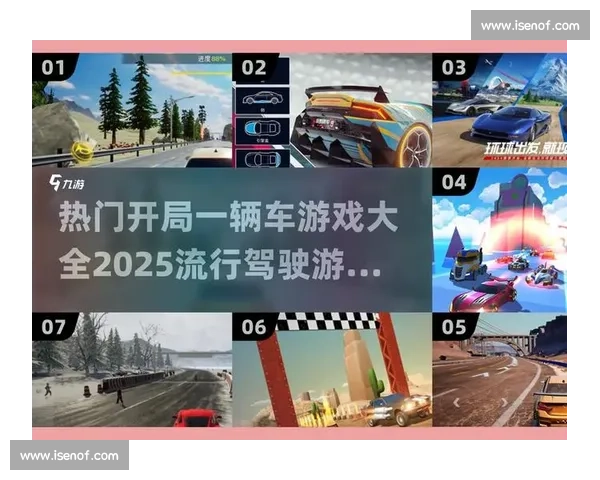 极速飙车与赛车竞速挑战全套游戏大合集盘点推荐