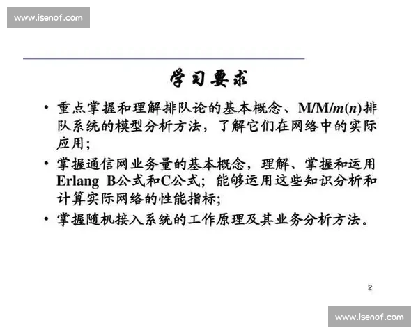 足球比赛计分规则解析及其在不同赛事中的应用与变动分析