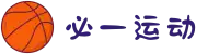 必一(运动科技有限公司)官方网站-B·Sport